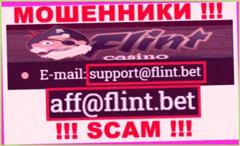Не отправляйте письмо на e-mail махинаторов Flint Bet, показанный у них на сайте в разделе контактной инфы - это довольно рискованно