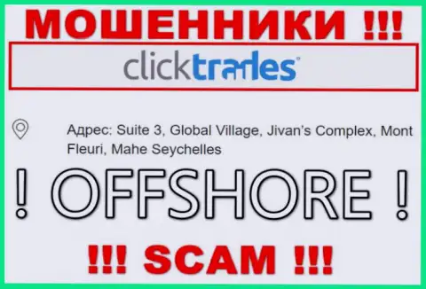 В организации Click Trades без последствий прикарманивают депозиты, ведь прячутся они в оффшорной зоне: Suite 3, Global Village, Jivan’s Complex, Mont Fleuri, Mahe Seychelles