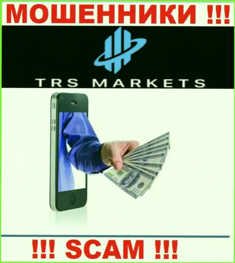 Требования проплатить комиссию за вывод, денежных вкладов - это уловка internet-воров TRSMarkets Com
