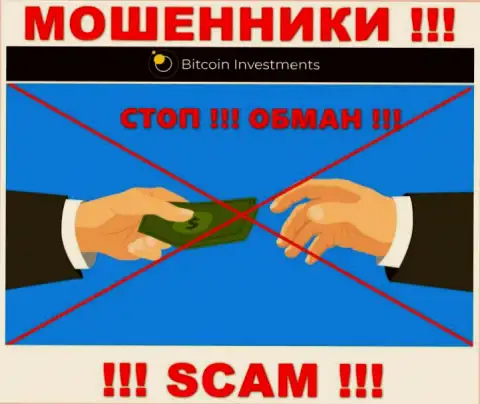 На требования мошенников из компании Bitcoin Limited оплатить комиссионный сбор для возвращения денежных вкладов, ответьте отказом