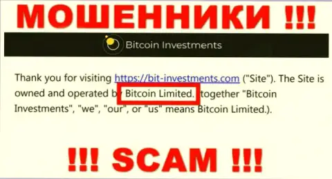 Юр. лицо Биткоин Лтд - это Bitcoin Limited, такую инфу показали лохотронщики на своем сайте