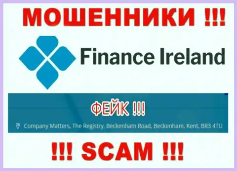 Официальный адрес преступно действующей конторы Finance Ireland липовый
