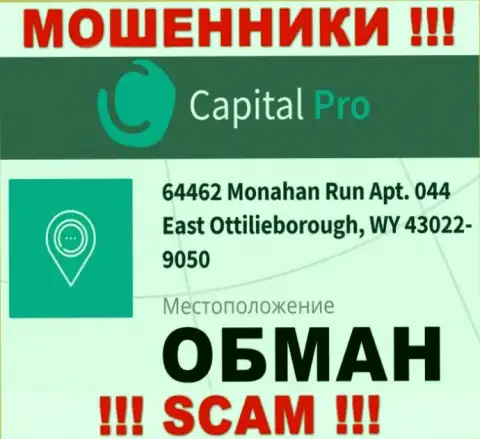 Capital-Pro - это МОШЕННИКИ !!! Оффшорный адрес регистрации фальшивый