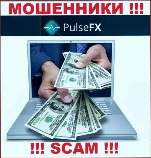 На требования воров из компании PulseFX оплатить комиссию для возвращения денег, ответьте отрицательно