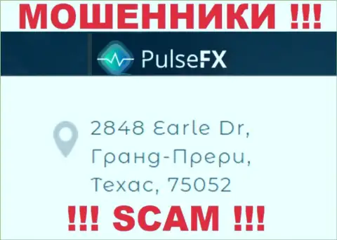 Адрес регистрации PulseFX в оффшоре - 2848 Earle Dr, Grand Prairie, TX, 75052 (инфа взята с веб-сервиса обманщиков)