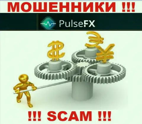PulsFX - это несомненно мошенники, промышляют без лицензии и без регулятора