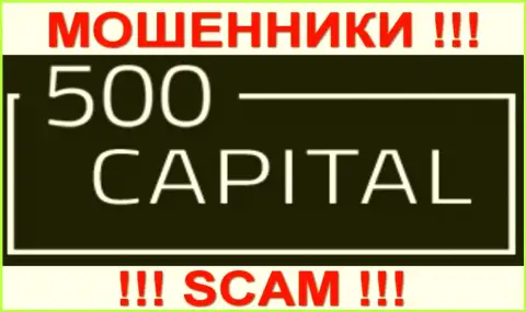 500 Capital Com - это МОШЕННИКИ !!! СКАМ !!!