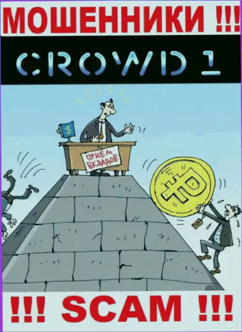 Пирамида - в данном направлении оказывают услуги мошенники Crowd 1