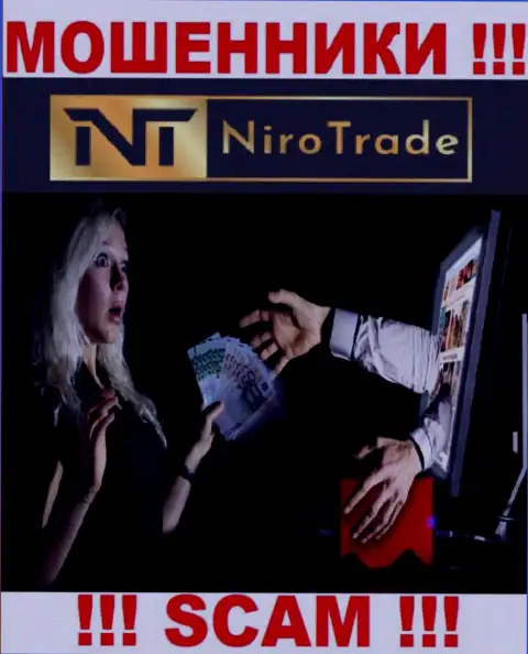 В организации Niro Trade разводят доверчивых клиентов на дополнительные вливания - не купитесь на их уловки