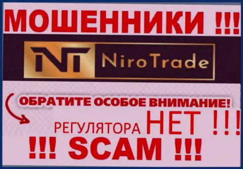 NiroTrade - это незаконно действующая компания, которая не имеет регулирующего органа, будьте крайне осторожны !!!