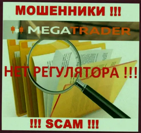 На сайте MegaTrader By не размещено данных об регуляторе указанного неправомерно действующего лохотрона