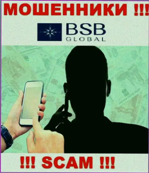 На том конце провода BSB Global - БУДЬТЕ ОЧЕНЬ БДИТЕЛЬНЫ, они ищут очередных наивных людей