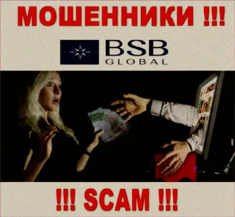 Не отправляйте больше денег в ДЦ BSB Global - украдут и депозит и дополнительные вклады
