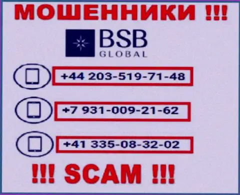 Сколько конкретно телефонных номеров у компании BSB Global нам неизвестно, именно поэтому избегайте левых звонков