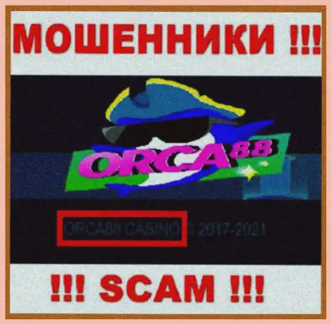 ОРКА88 КАЗИНО владеет компанией Orca 88 это МОШЕННИКИ !!!