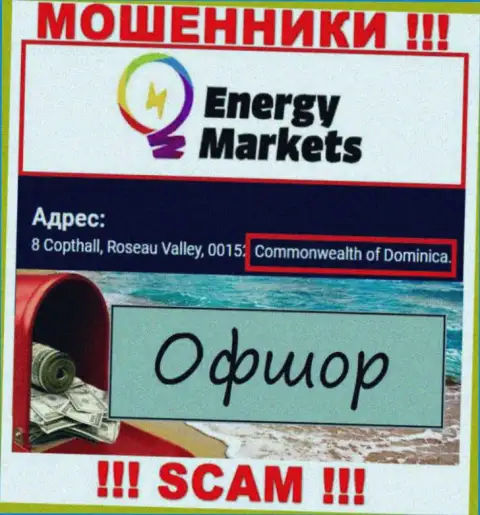 Energy Markets указали на информационном сервисе свое место регистрации - на территории Dominica