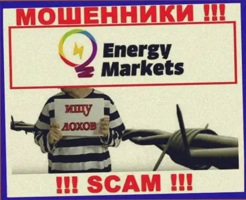 Energy-Markets Io опасные интернет-мошенники, не отвечайте на звонок - кинут на деньги