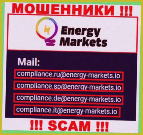 Отправить сообщение internet ворюгам Energy Markets можете им на электронную почту, которая была найдена у них на web-сервисе