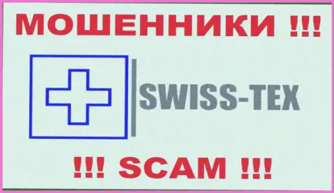 Swiss-Tex - это РАЗВОДИЛЫ !!! Работать рискованно !!!