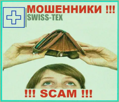 Жулики Swiss Tex только лишь пудрят головы валютным игрокам и воруют их деньги