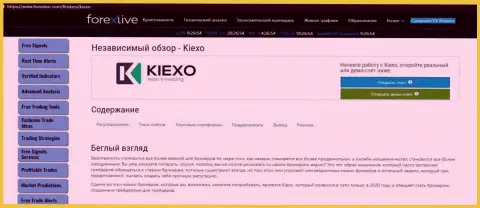 Обзорный материал о Форекс дилинговой организации KIEXO на web-ресурсе форекслив ком