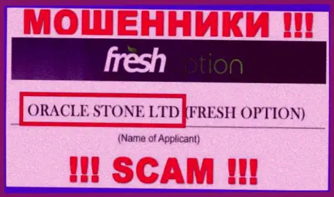 Ворюги FreshOption написали, что Oracle Stone Ltd руководит их лохотронном