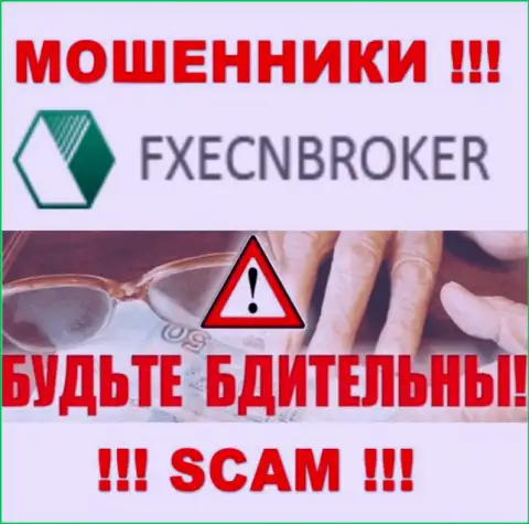 Депозиты с организацией FXECNBroker вы приумножить не сможете - это ловушка, куда вас затягивают указанные internet-мошенники