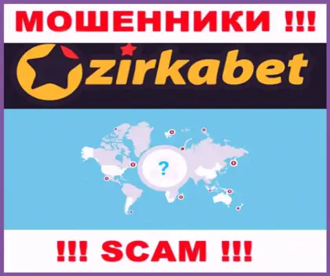 Юрисдикция ZirkaBet спрятана, так что перед вложением денег нужно подумать дважды