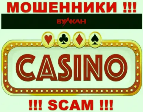 Casino - это то на чем, будто бы, профилируются аферисты Vulcan Elit