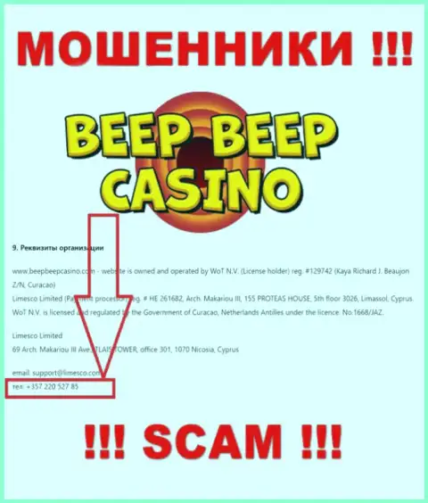 Мошенники из BeepBeep Casino звонят с различных номеров телефона, БУДЬТЕ КРАЙНЕ БДИТЕЛЬНЫ !!!