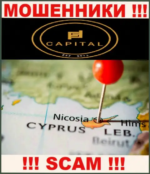 Так как Фортифид Капитал зарегистрированы на территории Кипр, слитые денежные вложения от них не вернуть