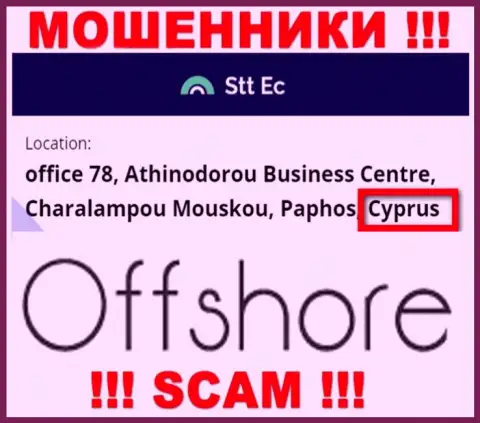STT-EC Com - это ЖУЛИКИ, которые официально зарегистрированы на территории - Кипр