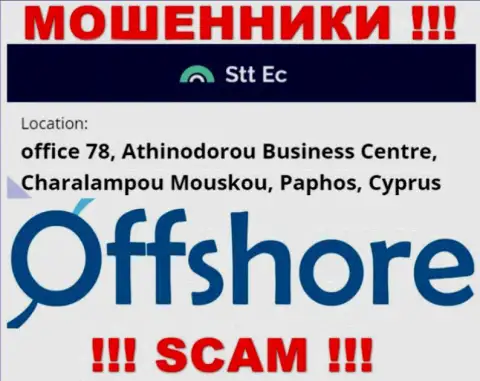 Довольно-таки рискованно совместно работать, с такого рода обманщиками, как организация STT-EC Com, так как сидят они в оффшоре - office 78, Athinodorou Business Centre, Charalampou Mouskou, Paphos, Cyprus