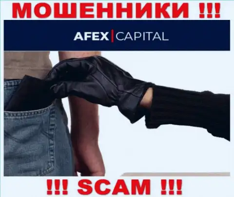 Не стоит оплачивать никакого комиссионного сбора на доход в AfexCapital Com, ведь все равно ни рубля не позволят забрать