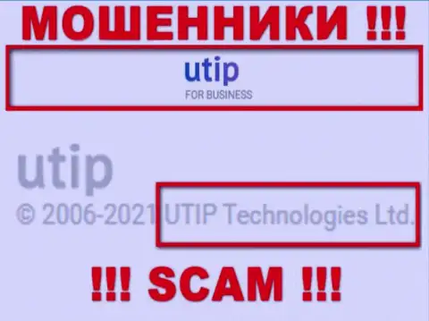 UTIP Technologies Ltd руководит конторой UTIP Org - это МОШЕННИКИ !!!