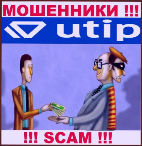 Не попадите в ловушку кидал UTIP, не вводите дополнительные денежные активы