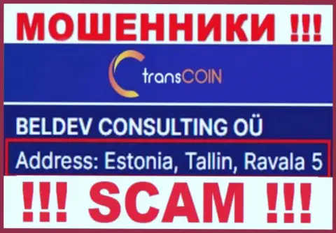 Estonia, Tallin, Ravala 5 - это официальный адрес TransCoin в оффшорной зоне, откуда МОШЕННИКИ оставляют без средств людей