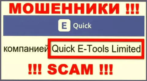 Квик Е-Тулс Лтд это юр. лицо организации Quick E Tools, будьте весьма внимательны они МОШЕННИКИ !