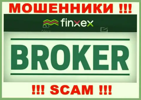 Финксекс - это ЛОХОТРОНЩИКИ, род деятельности которых - Broker