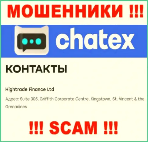 Нереально забрать денежные вложения у организации Chatex - они скрылись в офшоре по адресу Suite 305, Griffith Corporate Center, Кингстаун, Сент-Винсент и Гренадины