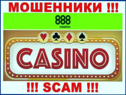 Casino - это область деятельности интернет-мошенников 888Casino Com