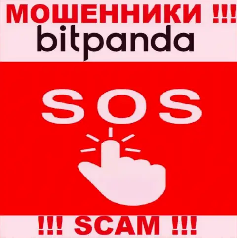 Вам попробуют оказать помощь, в случае грабежа денежных вложений в компании Bitpanda GmbH - пишите жалобу