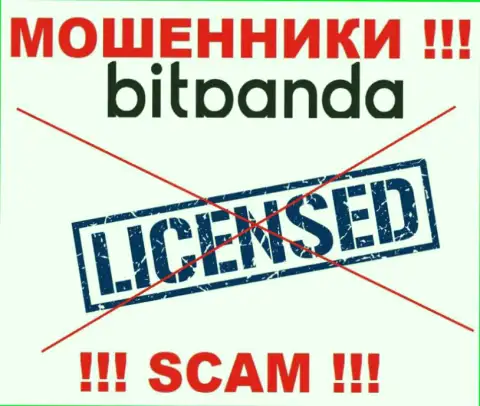 Мошенникам Bitpanda не выдали лицензию на осуществление их деятельности - прикарманивают финансовые средства