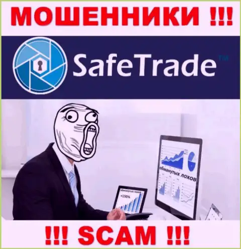 Safe Trade - это РАЗВОДИЛЫ, не доверяйте им, если станут предлагать пополнить депозит