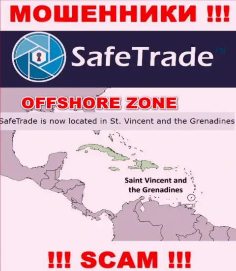 Компания Safe Trade ворует денежные средства наивных людей, зарегистрировавшись в оффшорной зоне - Сент-Винсент и Гренадины