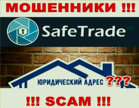 На сайте SafeTrade мошенники не предоставили местоположение компании