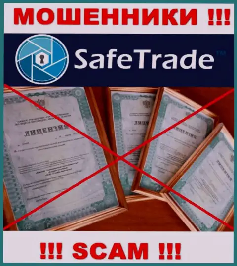 Доверять Safe Trade крайне опасно !!! У себя на сервисе не предоставляют номер лицензии