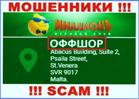 Millionb Com - это незаконно действующая организация, которая спряталась в оффшорной зоне по адресу Abacus Building, Suite 2, Psaila Street, St.Venera SVR 9017 Malta