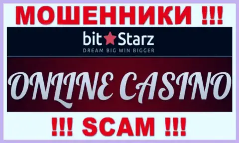 BitStarz Com - это интернет-мошенники, их работа - Casino, направлена на грабеж денег доверчивых людей