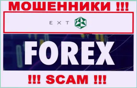 ФОРЕКС - область деятельности мошенников EXANTE